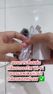 icam 365 เลนส์คู่ WiFi หนึ่งเทียบเท่ากับกล้องสองตัว Ultra HD CCTV กล้องกันน้ำ 8MP ภาพสีกลางคืนการเฝ้าระวังแบบไร้สาย