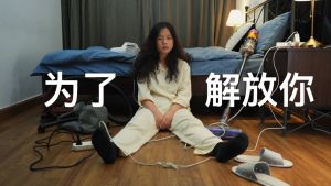 BASA Pocket Mite Remover (M1A Plus)