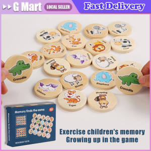 Memory Game Dinosaur Matching: A Fun & Educational Toy for Summer Parties