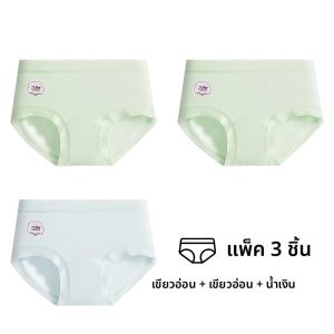 MiiOW | กางเกงชั้นในผ้าฝ้ายแท้สำหรับผู้หญิง กางเกงชั้นในทรงสามเหลี่ยมเอวกลาง ไร้ตะเข็บ ไม่เพิ่มความหนาแน่น ระบายอากาศได้ดี กางเกงชั้นในป้องกันแบคทีเรีย