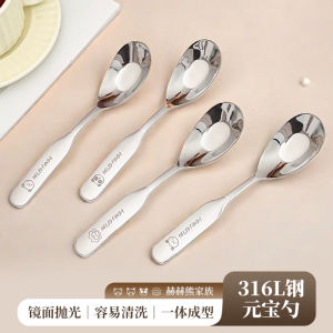 Thickened 316 Stainless Steel Food Grade Flat Bottom Soup Spoon Western Dining Utensils Home Use Childrens Rice Spoon Dining Spoon