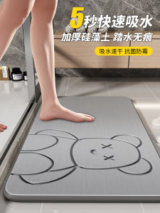 Thảm Nhà Tắm Thấm Hút Nhanh Chống Trượt Thảm Nhà Vệ Sinh Bằng Đất Ngọc Trai Mềm Thoáng Khí Dùng Trong Gia Đình Thảm Phòng Tắm