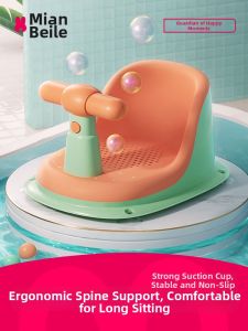 TOHAPPY | Non-slip Baby Bath Seat