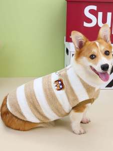 Thickened Plaid Flannel Dog Vest Autumn Winter Pet Clothes Small to Medium Dogs Warmth Coral Fleece Cotton Style Dog Sweater