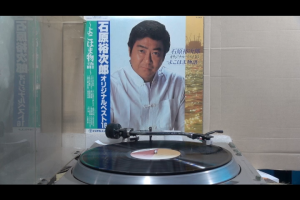 1 แผ่นเสียง 12นิ้ว j27 TL502 แผ่นjapan NM ริ้วรอยบาง เสียงรบกวนนิดหน่อย ไม่มีรอยลึก แผ่นล้างสะอาดแล้ว ปกVG++มีตำหนิขอบนิดหน่อย ขอบไม่ขาด สันไม่ทะลุ