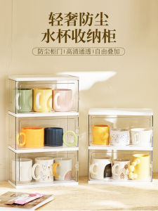 Giá Để Cốc Thủy Tinh Bằng Nhựa Giá Đỡ Để Bàn Chống Bụi Giá Để Cốc Bằng Gỗ Giá Để Đồ Dùng Nhà Bếp Sáng Tạo