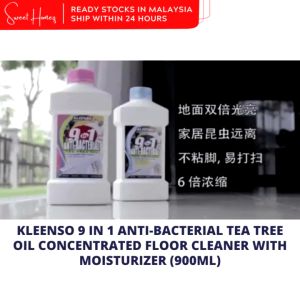 Kleenso 9 in 1 Anti-Bacterial Tea Tree Oil Concentrated Floor Cleaner 900ml 地板清洁剂