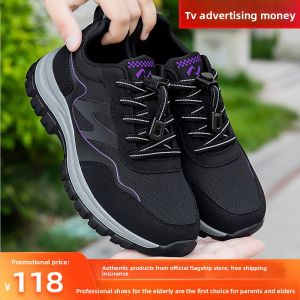 KANGZUJIAN | Anti-slip Soft Comfortable Seniors Sports Shoes