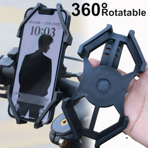 ที่ตั้งโทรศัพท์มือถือซิลิโคนสำหรับมอเตอร์ไซค์ใหม่ตัวยึดแฮนด์รถจักรยานยนต์อเนกประสงค์แบบหมุนได้360 ° ตัวยึดสำหรับปั่นจักรยาน