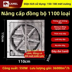 CAMEL | Quạt Hút Công Suất Cao