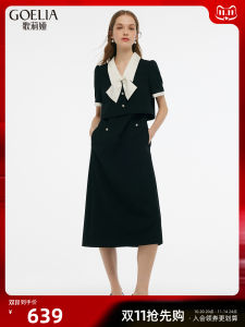 Black Professional Dress Gloria Commute Style Summer New Arrival Important Occasion Fake Two-Piece Mid-Length A-Line Skirt