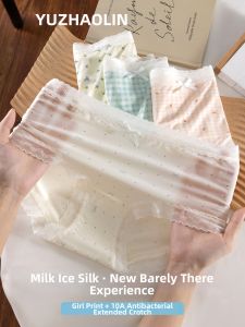 Yuzhaolin | Antibacterial Breathable Quick-Dry Underwear