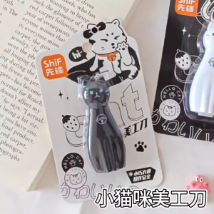 INS Japanese Cute Cat Neko Mini Paper Cutter Portable Pen Safety Knife Office Student School Office Parcel Letter Opener