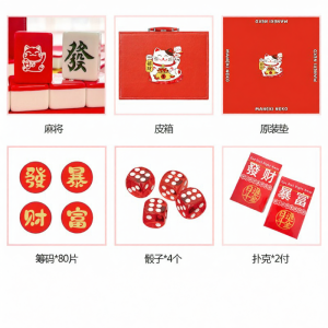 Festive Mahjong Set For Home Gathering