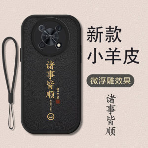 Huawei Enjoy 50 pro Silicone Protective Case Full Cover Anti-Fall Soft Back Shell for Men And Women Eco-Friendly Liquid Silicone