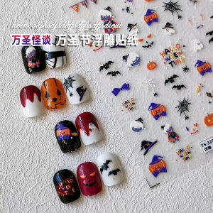 2025 New Year Chinese Trend Lucky Lion Dance Nail Art Stickers Cartoon Cute Wealth Attracting 3D Relief Spring Festival Nail Stickers