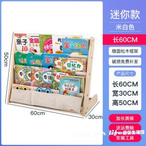 Simple Childrens Bookshelf Baby Picture Book Stand Cartoon Solid Wood Floor Bookcase Kindergarten Reading Shelf Student Storage Rack