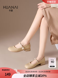 Huane Mary Jane Shoes Womens 2025 Spring New Pearl Buckle Thick Heel Sweet Style Casual Synthetic Leather Low Top Single Shoes