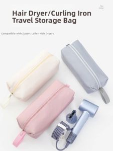 FUSHIXIONG | Dust-proof Portable Storage Bag for Hair Dryer
