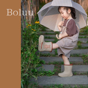 KOOZYORE | Anti-Slip Childrens Rain Boots and Coat Set