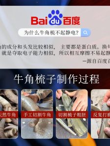 Authentic Thickened Pure Horn Comb Anti-Static Hair Loss Natural Bull Horn Specialized Womens Home Use Hair Care Tool