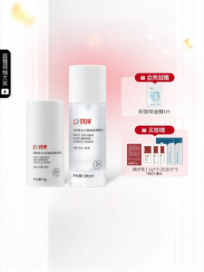 KEAN | High-Efficiency Simplified Hydration Lotion