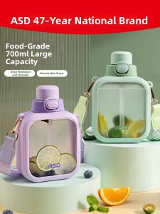 ASD | Summer Large Capacity High Aesthetic Straw Cup