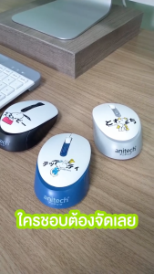 Anitech X Snoopy 3 เม้าส์ไร้สาย รุ่น SNP-W240 คลิกเงียบ เชื่อมต่อแบบ USB ปรับ DPI 3 ระดับ
