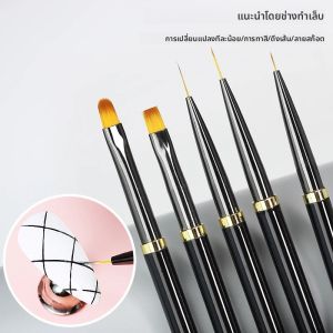 Arte Clavo เล็บ UV เจลแปรง French Stripe Liner ปากกาเล็บ Ultra-thin Line วาดเล็บอะคริลิค UV GEL Polish Dot แปรง
