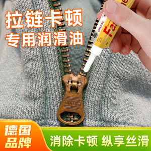 Lubricant Chăm Sóc Móc Khóa Túi Đồ May Mặc Móc Khóa Thường Ngày Phục Hồi Công Cụ Bảo Dưỡng Túi Hộp Đồ May Thủ Công