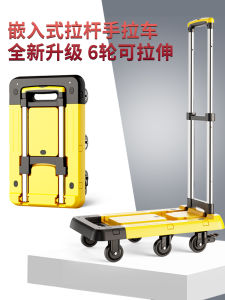 Portable Folding Hand-Pulled Mini Cart Vegetable Buying Delivery Truck Flatbed Cargo Pulling Hand Truck Convenient Household Storage