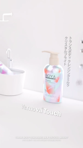 Boya ทรานส์บอดี้คลีนซิ่งมิลค์ 475ml โบย่า 3 กลิ่น