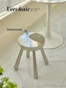 เก้าอี้สแตนเลส Norchaire สำหรับใส่รองเท้าในบ้าน ดีไซน์เรียบง่าย สไตล์ยุโรป ขนาดเล็ก สำหรับผู้ใหญ่ ไม่ต้องประกอบ