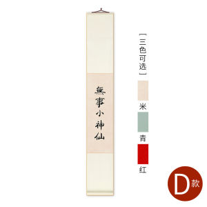 New Chinese Style Decorative Painting Scroll Calligraphy for Entrance Living Room Study Tea Room Decoration Hanging Scroll