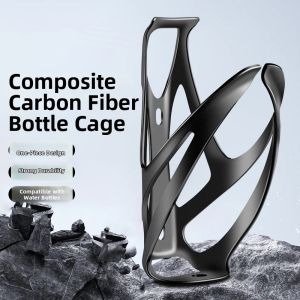 TOOKTRO | Carbon Fiber Aerodynamic Lightweight Bike Water Bottle Cage
