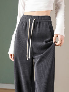 Slim Fit Knitted Wide Leg Pants Womens Spring Autumn Thin Casual Pants High Waist Straight Cut Trousers Korean Style Commute