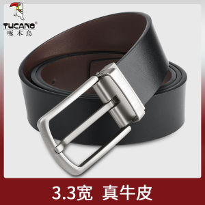 Genuine Leather Belt for Men Casual Style Buckle Type Pure Calfskin Young Peoples Fashionable Waist Belt TUCANO Brand