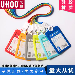 UHOO Silicone Card Holder 6052 Retractable Easy Clip Campus ID Badge Holder Lanyard Included Work Pass Student Card Holder
