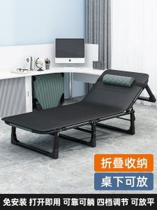 Portable Folding Bed Office Nap Chair Leisure Outdoor Military Bed Home Balcony Use Double-Sided Use Hiking Bed Single Piece