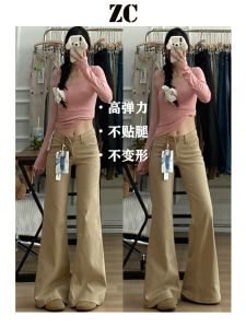 Low Waist Bell Bottom Denim Jeans Womens American Khaki Color Slim Fit Straight Leg Jeans Casual Cotton Stretch Denim