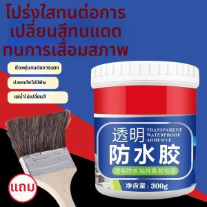 WEIHEHU | Chất Chống Thấm Cho Nhà Tắm và Ngoài Trời Mờ trong Dùng cho Khe Nứt Gạch