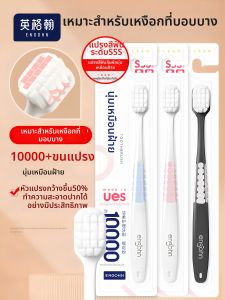 YINGGEHAN | Soft Bristle Postpartum Care Toothbrush