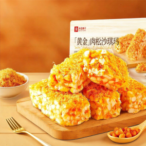 BESTORE | Bánh Sachi Má Vị Thịt Xé Phay Vàng 420g