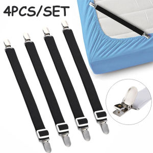 YESPERY 4pcs Adjustable Bed Sheet Fasteners Straps Elastic Mattress Cover Corner Holder Clip Grippers Suspender Cord Hook Loop Clasps