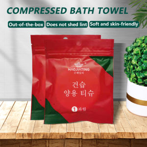 Disposable Bath Towels Compressed Bath Towel Body Towel Cotton Thickened Enlarged Face Towels Travel Hotel Bath Towels 一次性压缩浴巾