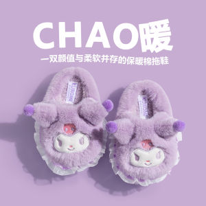 Dép Bông Hoạt Hình Sanrio Kawaii Đế Dày Chống Trượt Ấm Áp Dễ Thương Cho Trẻ Em Và Phụ Nữ Dép Cotton Mùa Đông Ấm Áp