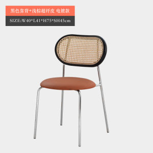 Nordic Style Solid Wood Wicker Back Chair Modern Simple Restaurant Bench Home Use Casual Vintage Chair for Adult in Dining Room
