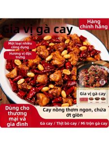 Nước Chấm Gà Cay