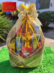 🎀สังฆทาน ชุดสังฆทาน ชุดสังฆทานอาสนะหลุยส์ที่กรวดน้ำ ( ชุดเสริมตวามเย็นให้แก่ชีวิต) 🔥*ราคาส่ง*🔥 จัดสินค้าใหม่ทุกวัน💯