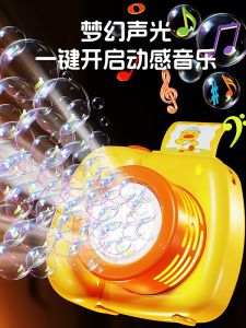 Automatic Handheld Bubble Blower Toy for Boys And Girls Childrens Favorite Bubble Camera Gift Toy for Kids Outdoor Play